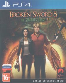 Broken Sword 5: the Serpent's Curse - Box - Front (Russia) - 641x800