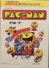Pac-Man - Box - Front (Japan) - 1217x1705