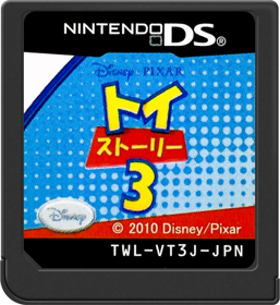 Toy Story 3 - Cart - Front (Japan) - 517x564