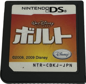 Bolt - Cart - Front (Japan) - 726x715