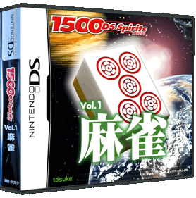 1500 DS Spirits Vol. 1: Mahjong - Box - 3D (Japan) - 899x908
