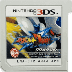 Medarot Dual: Kuwagata Ver. - Cart - Front (Japan) - 1522x1520
