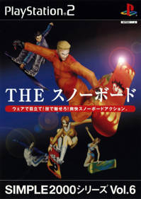 Snowboard Racer 2 - Box - Front (Japan) - 500x706