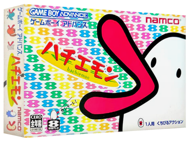 Hachiemon - Box - 3D (Japan) - 1327x989