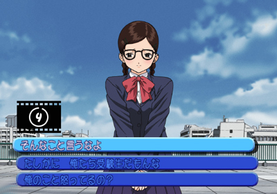 Ichigo 100% Strawberry Diary - Screenshot - Gameplay (Japan) - 640x448