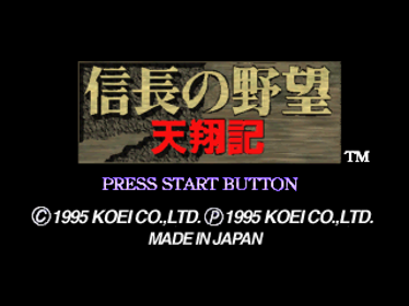 Nobunaga no Yabou: Tenshouki - Screenshot - Game Title (Japan) - 320x240