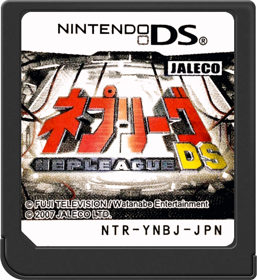 Nep League DS - Cart - Front (Japan) - 517x564