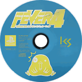 Fever 4: Sankyo Koushiki Pachinko Simulation - Disc (Japan) - 600x600