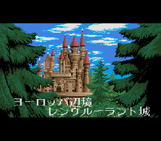 Anet Futatabi - Screenshot - Gameplay (Japan) - 512x448