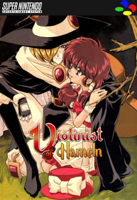 Hamelin no Violin Hiki - Fanart - Box - Front (Japan) - 490x710