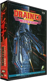 Drainer - Box - 3D (Japan) - 315x540