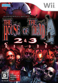 The House of the Dead 2 & 3 Return - Box - Front (Japan) - 421x600