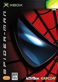 Spider-Man - Box - Front (Japan) - 843x1200