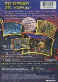Blinx: The Time Sweeper - Box - Back (Asia) - 565x800