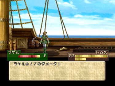 Tear Ring Saga - Screenshot - Gameplay (Japan) - 640x480