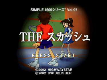 Street Racquetball - Screenshot - Game Title (Japan) - 640x480