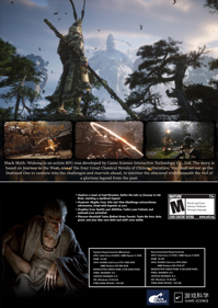 Black Myth: Wukong - Box - Back (World) - 1063x1500