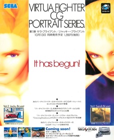 Virtua Fighter CG Portrait Series Vol. 2: Jacky Bryant - Advertisement Flyer - Front (Japan) - 910x1122