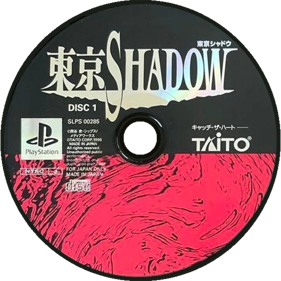 Tokyo Shadow - Disc (Japan) - 600x600