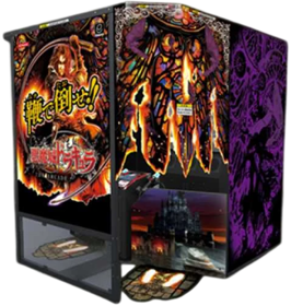 Castlevania: The Arcade - Arcade - Cabinet (Japan) - 477x503