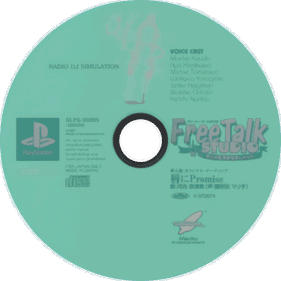 Free Talk Studio: Mari no Kimamana Oshaberi - Disc (Japan) - 600x600