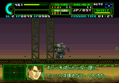 Assault Suit Leynos 2 - Screenshot - Gameplay (Japan) - 640x448