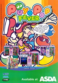 Puyo Pop Fever - Advertisement Flyer - Front (United Kingdom) - 1750x2500