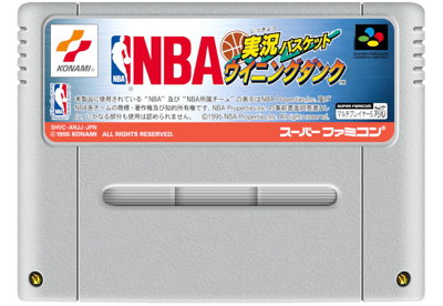 NBA Give 'n Go - Cart - Front (Japan) - 811x560