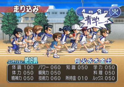 Tennis no Oujisama: Sweat & Tears 2 - Screenshot - Gameplay (Japan) - 640x448