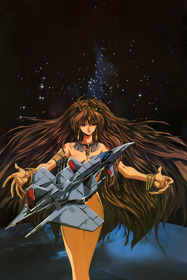 Gaiares - Poster (Japan) - 2848x4272