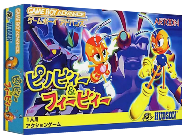 Pinobee & Phoebee - Box - 3D (Japan) - 1327x989