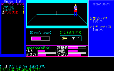 Lupin the 3rd: Cagliostro no Shiro - Screenshot - Gameplay (Japan) - 640x400