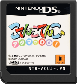 Atama de Do! Kotencotenco - Cart - Front (Japan) - 517x564