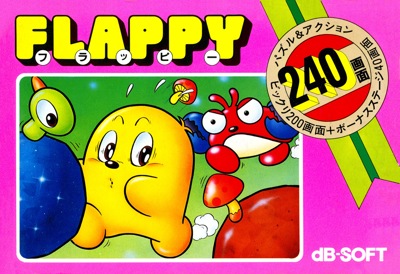 Flappy - Box - Front (Japan) - 1628x1116