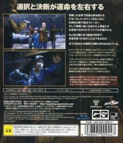 The Walking Dead: Season Two - Box - Back (Japan) - 640x744