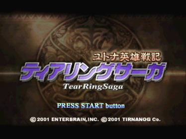 Tear Ring Saga - Screenshot - Game Title (Japan) - 640x480