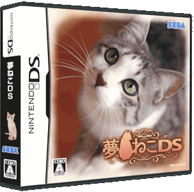 Yume Neko DS - Box - 3D (Japan) - 900x892