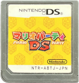 Mario Party DS - Cart - Front (Japan) - 705x742