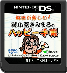 Mainichi ga Tanoshii! Ayanokouji Kimimaro no Happy Techou - Cart - Front (Japan) - 517x564