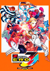 Street Fighter Zero 3 Upper - Fanart - Box - Front (Japan) - 1800x2550