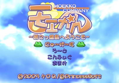 Moekan: Moekko Company - Screenshot - Game Select (Japan) - 640x448