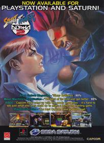 Street Fighter Alpha 2 Gold - Advertisement Flyer - Front (United Kingdom) - 1888x2596