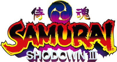 Samurai Spirits: Zankurou Musouken - Clear Logo (North America) - 779x418