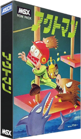 Actman - Box - 3D (Japan) - 315x540