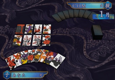 Hanafuda - Screenshot - Gameplay (Japan) - 640x448