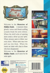Mansion of Hidden Souls - Box - Back (North America) - 1644x2363