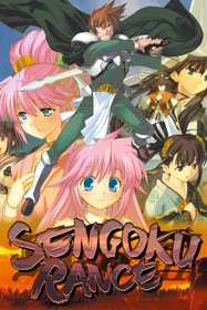 Sengoku Rance - Box - Front (World) - 600x900