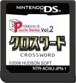 Puzzle Series Vol. 2: Crossword - Cart - Front (Japan) - 517x564