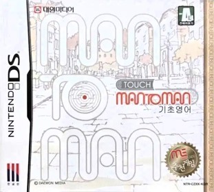 Touch Man to Man: Gichoyeongeo - Box - Front (Korea) - 641x578