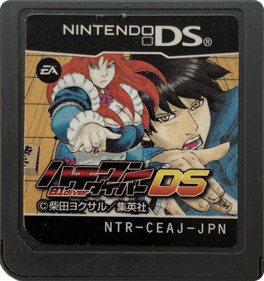 Hachi-One Diver DS - Cart - Front (Japan) - 1022x1087